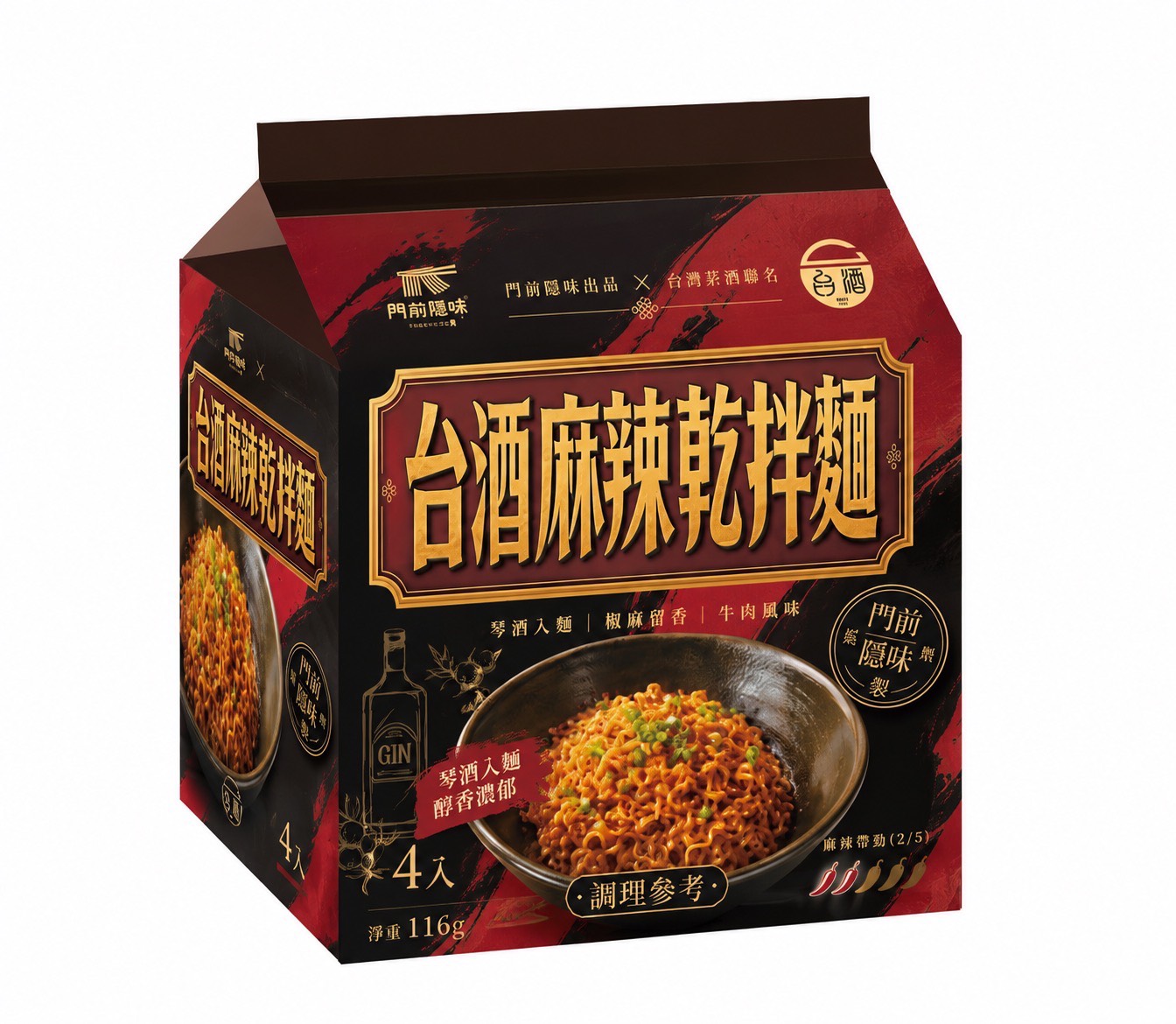 台酒與門前隱味麻辣乾拌麵聯名包裝