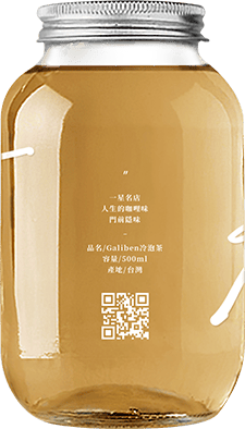 人生的咖哩味