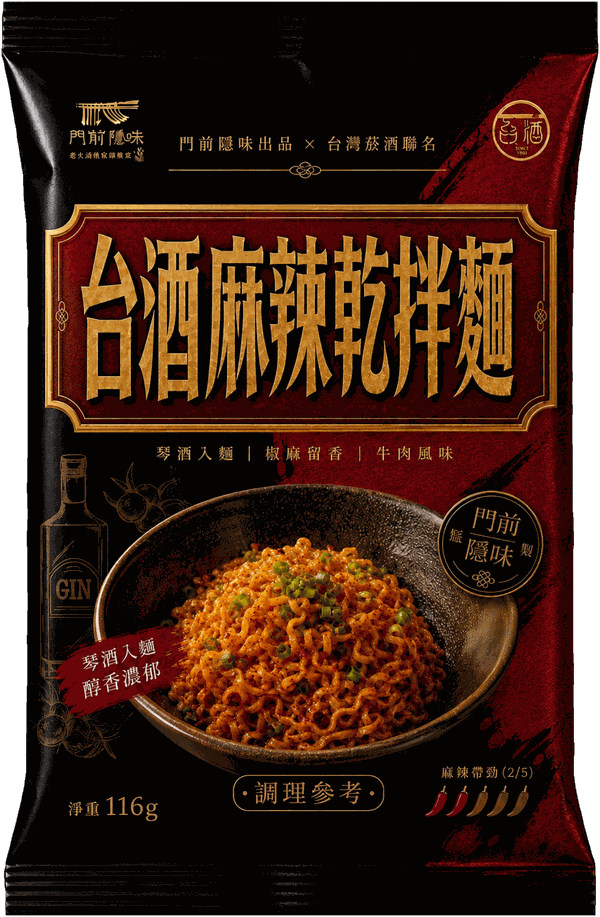 台湾 インスタント麺 お土産:台酒麻辣乾拌麵のパッケージ切り抜き、門前隱味×台湾菸酒コラボ、内容量116g、辛さ2/5