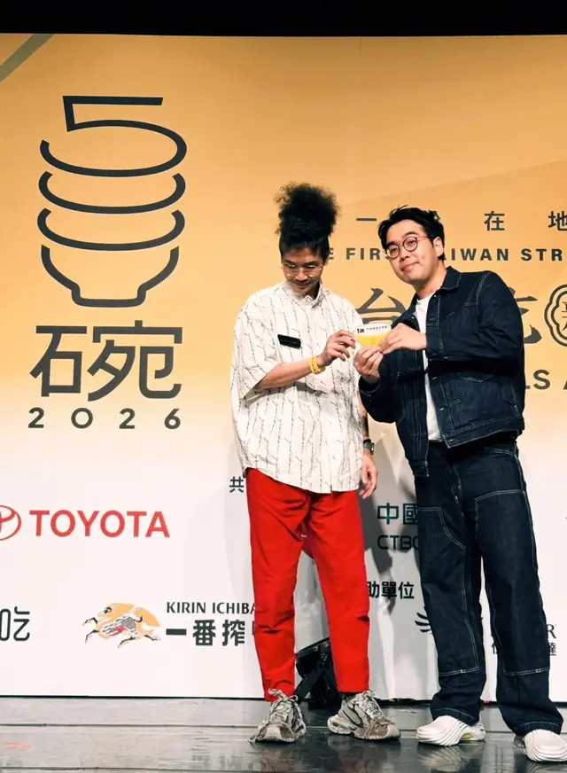 2026 年 500 碗頒獎現場