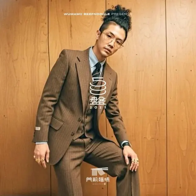門前隱味主理人吳皓民 Archer