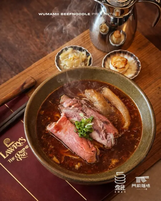 Lawry’s 與門前隱味限定牛肋排牛肉麵