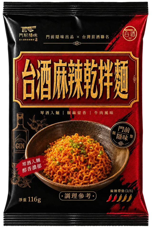 台酒麻辣乾拌麵包裝