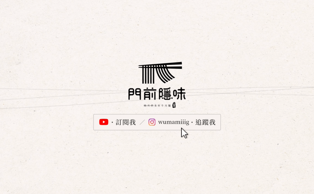 週五我要來點