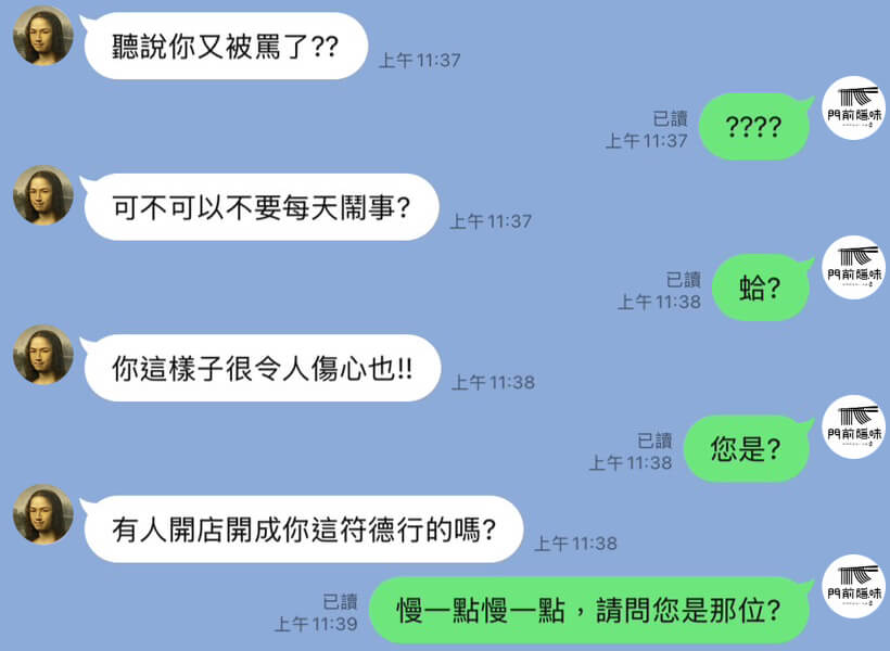在台中那年你18歲而我52歲
