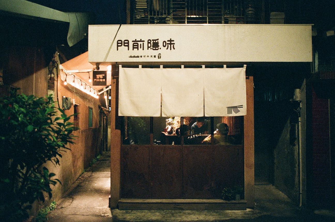 #門前隱味牛肉麵道歉啟事