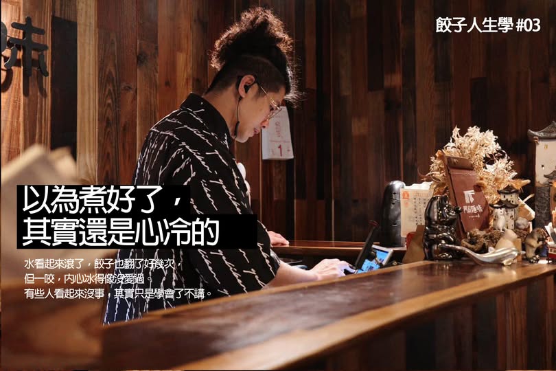 《看起來滾了，其實還沒熟》