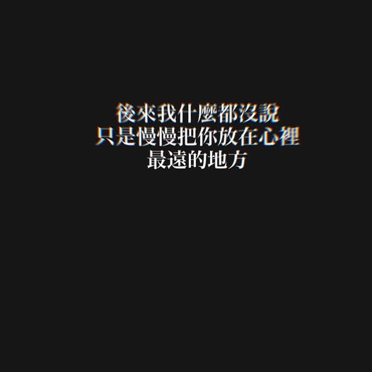在嗎？