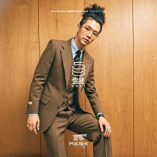 熟度見真章！我的500盤牛肉麵，12/20 正式開搶！