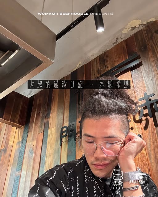 比起煮好一碗麵，我更想知道如何不翻白眼把麵端出去！