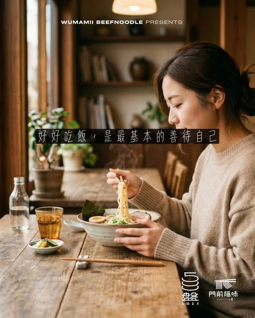 妳不需要等誰請客，妳值得自己請自己