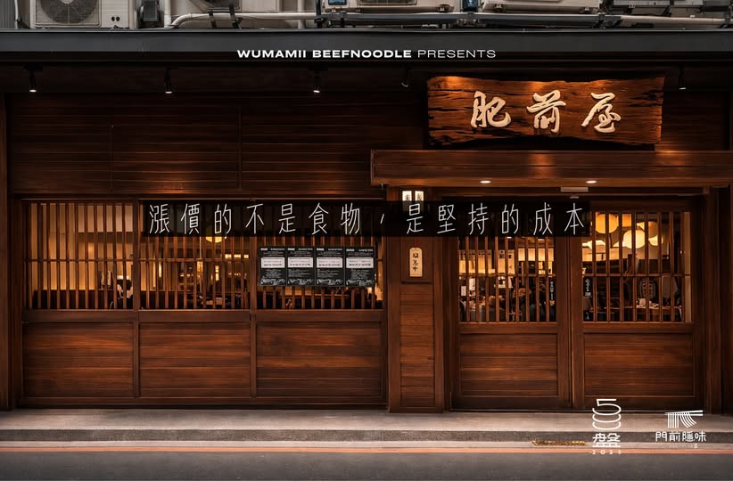 比起 100 元的漲幅，我更在乎這 3055 天的堅持是否依然純粹。