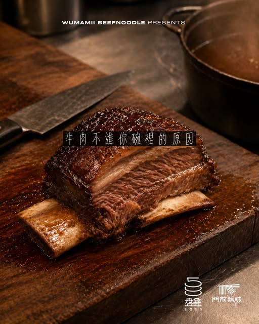 這塊肉我心裡過不去，所以我不打算端到你面前。