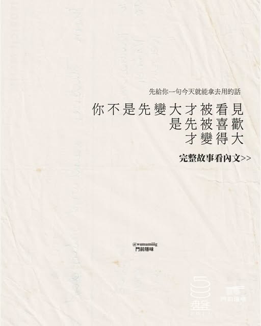 20260806
