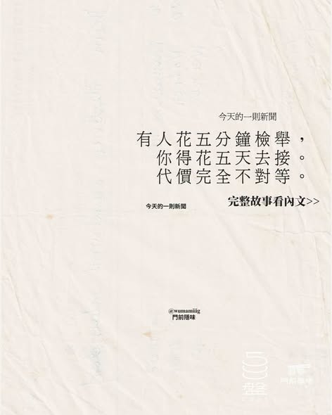 20260808-2