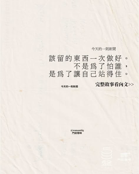 20260808-3