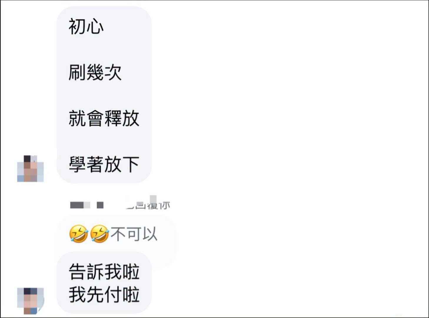 「跑單的損失多少錢，我先付」：一個素不相識的人，把我接住了