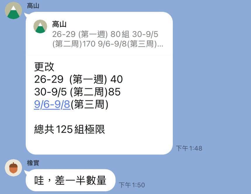 神級滷味真的很難滷：每種食材都有自己驕傲的地方