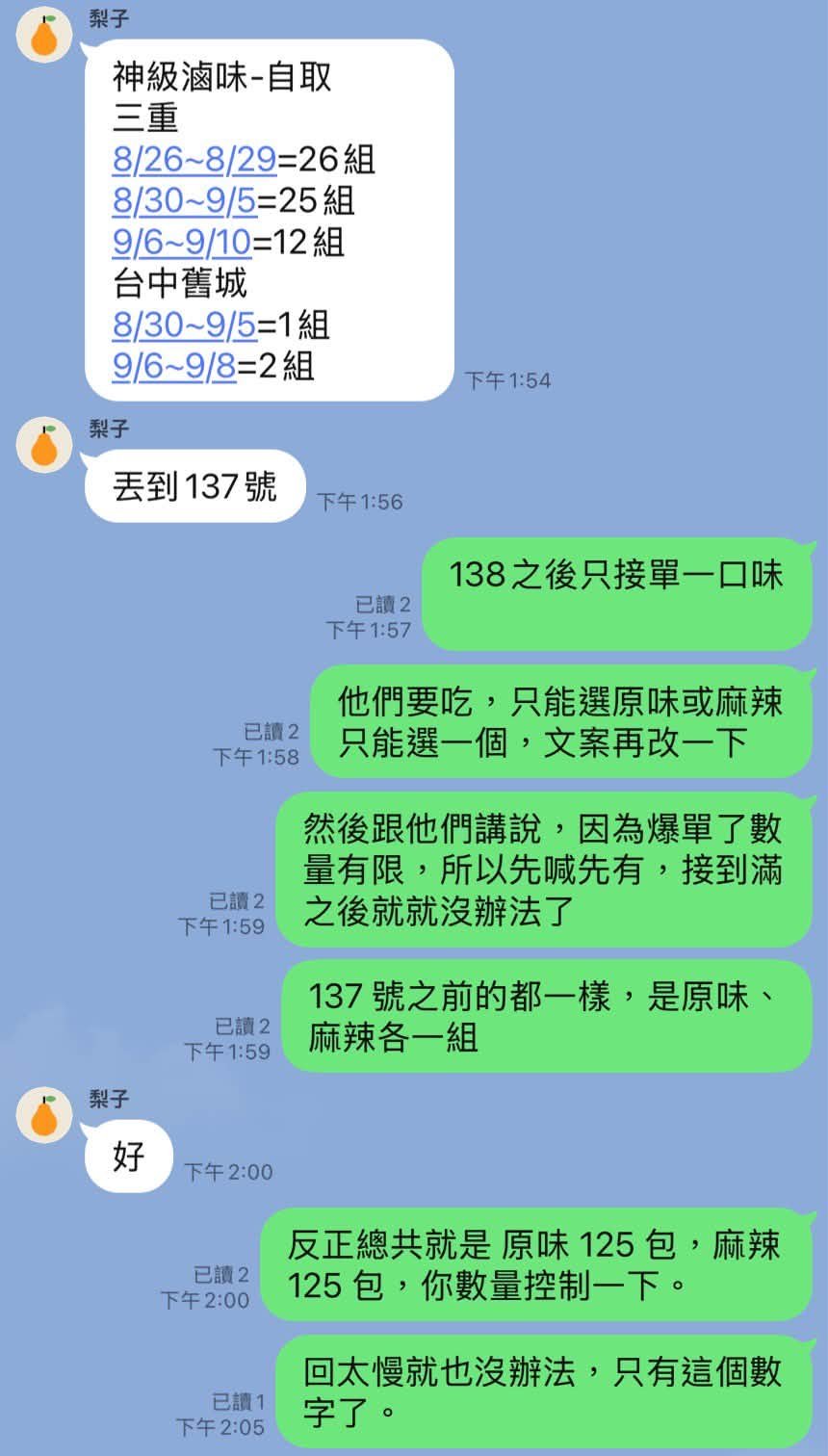 神級滷味真的很難滷：每種食材都有自己驕傲的地方