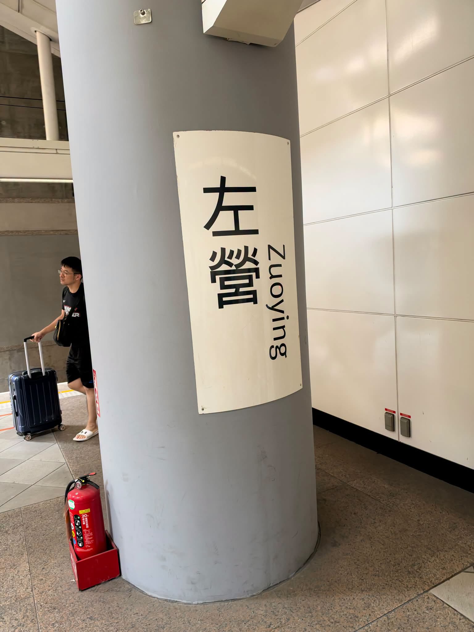 我很確定我沒坐錯位置，結果高鐵直接坐到左營