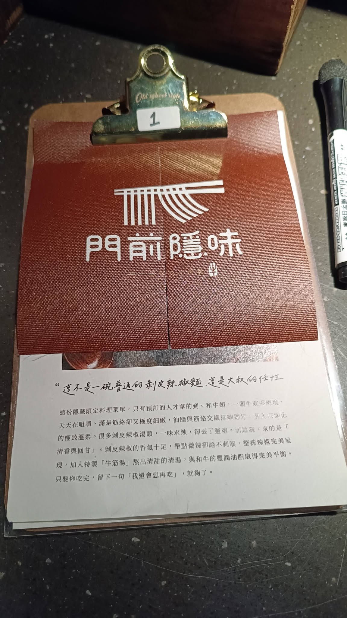 1